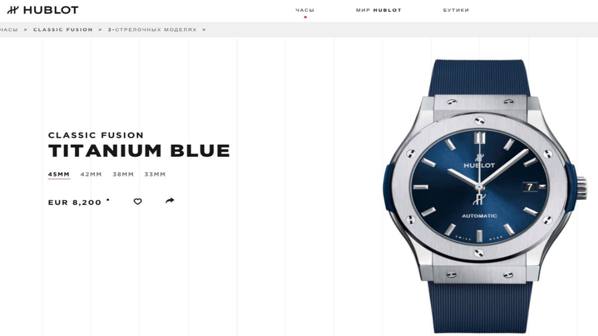 Hublot Classic Fusion Titanium