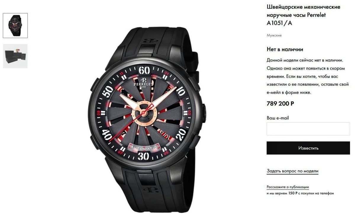 Perrelet Turbine XL Monte Carlo 10