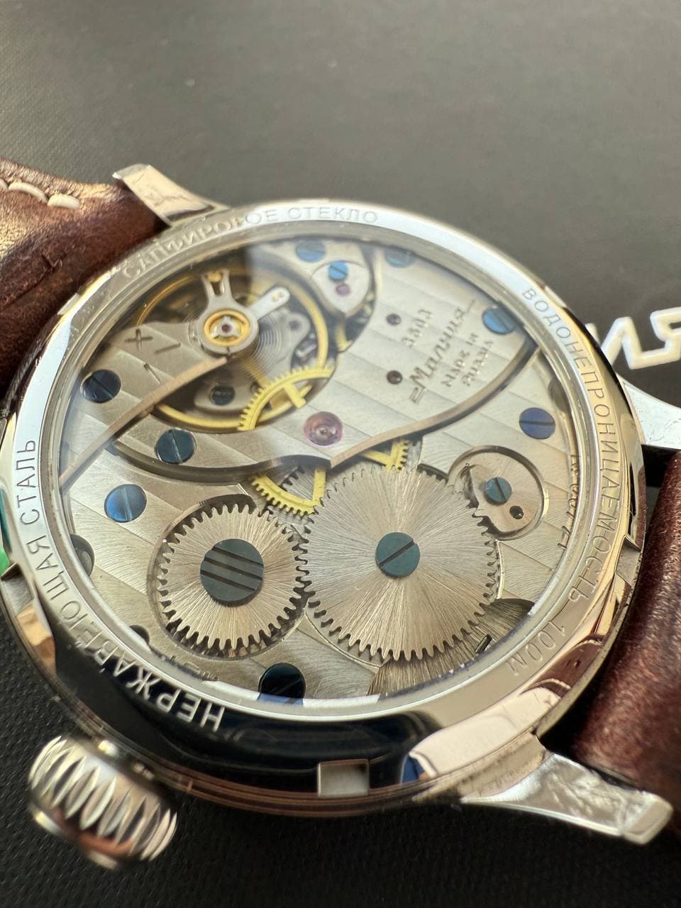 Молния Акинак 3